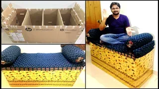 DIY Mini Sofa || How to make Cardboard Sofa at Home