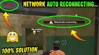 HOW TO SOLVE NETWORK AUTO RECONNECTING PROBLEM FREE FIRE | NETWORK PROBLEM FREE FIRE