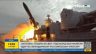 Москва пошла ко дну: как украинским военным удалось потопить крейсер Москва год назад
