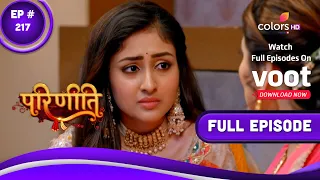 Parineetii | परिणीती | Episode 217 | 08 November 2022