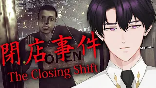 【Chilla's Art: The Closing Shift】Menjaga Setarbag K3m4ti4n??