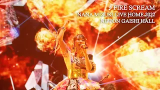 水樹奈々「FIRE SCREAM」（NANA MIZUKI LIVE HOME 2022）