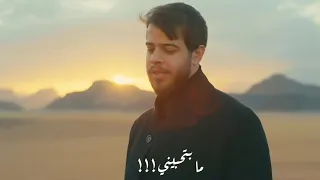 Adham Nabulsi - Khayef / ♥️♥️أدهم نابلسي - خايف / ستوريات واتساب