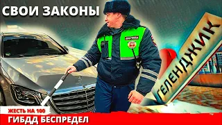 МЕНТ БОЛТУН остановил поговорить! ДПС ГИБДД Геленджик