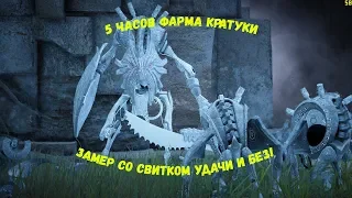 По 5 часов фарма (со свитком удачи и без) Древние Руины Кратуки. Выгодно? Black desert online