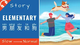 男朋友和狗-Mandarin Chinese Short Stories for Beginners | Elementary Chinese Story Reading and Listening