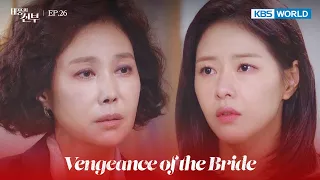 This is my friend, Eun Seoyeon. [Vengeance of the Bride : EP.26] | KBS WORLD TV 221124