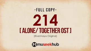 Rivermaya - 214 [ FULL HD ] Lyrics 🎵