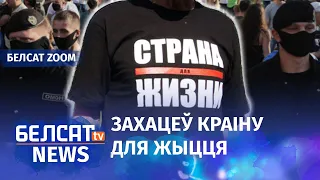 Хлопца затрымалі за надпіс на кашулі | Парня задержали за надпись на майке