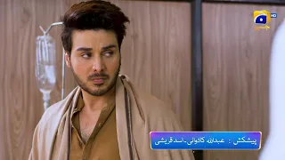 Meray Humnasheen Episode 25 Promo | Tomorrow at 8:00 PM only on Har Pal Geo