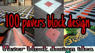 Paver block design idea 2021 |interlocking brick design |