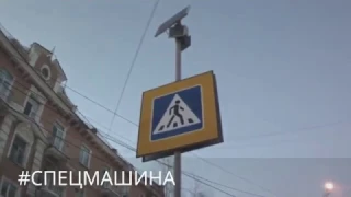 СтопХам 2017 НОВЫЙ ВЫПУСК.У МЕНЯ СПЕЦМАШИНА...