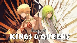 الملوك والملكات - اغنية اجنبية حماسية اكثر من رائعة AMV مترجمة عربي Ava Max - Kings & Queens