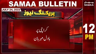 Samaa News Bulletin 12pm | SAMAA TV | 24 July 2022