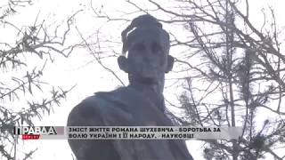 У Львові націоналісти смолоскипним маршем вшанували пам'ять Романа Шухевича