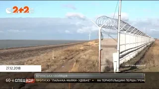 Оккупанты построили 60-километровый забор на границе между Украиной и Крымом