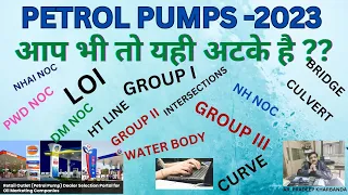 Petrol Pumps 2023 Petrol Pumps Dealer Chayan:-आप यहाँ ही तो अटके है ??