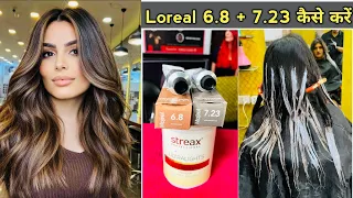 Loreal 6.8 Mocha Dark Blonde + 7.23 Golden Iridiscent Blonde Hair Colour full Practical in Hindi