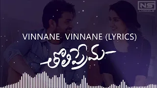Vinnane Vinnane(Lyrics) | Tholi Prema |Varun Tej | Raashi Khanna | SS Thaman | Armaan Malik