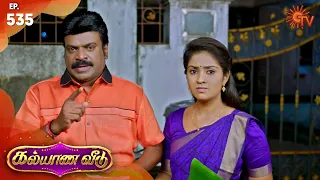 Kalyana Veedu - Episode 535 | 14th January 2020 | Sun TV Serial | Tamil Serial