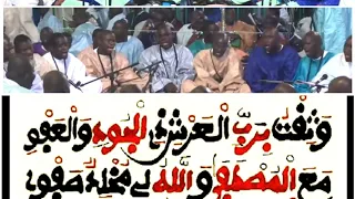 KHASSIDA - JAZBOU MAWAHIBOU MOUKHADIMAT GAMOU 3KOUREL