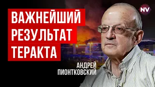 Путін підняв найтемнінше. Для України це гарний знак | Андрій Піонтковський