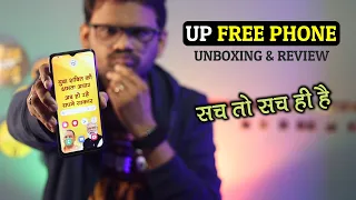 UP Free Phone Review & Unboxing l UP Free Tablet l Yogi Free Phone Review