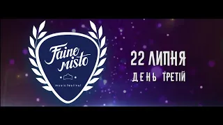 Файне Місто Фестиваль День 3 #fainemistofest Faine Misto 2018