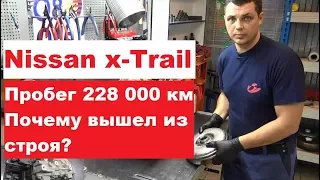 Ремонт вариатора JF011E (RE0F10A) Nissan x-Trail. P0746. Причины ограниченного ресурса.