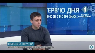 Оплата комунальних послуг під час воєнного стану (Одещина)