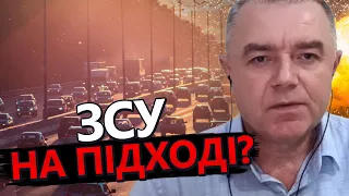 У Криму ЗАМЕТУШИЛИСЯ - чекають на ЗСУ? / Прогноз від СВІТАНА