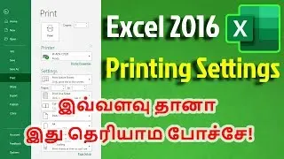 Print page setup and print options in Excel in Tamil | Auto Print options in Excel