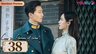 [Love in Flames of War] EP38 | Fall in Love with My Adopted Sister | Shawn Dou / Chen Duling | YOUKU