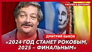 Писатель Быков. Смердящий труп Путина, кто вместо Навального, Карлсон включил заднюю, умный Кадыров