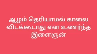 இந்த சந்தோசம் போதும் _4_May_