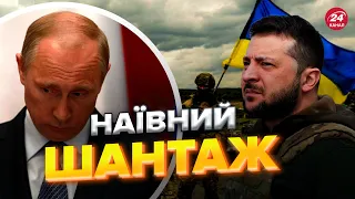 👊В Офісі Президента рішуче відповіли на нові маніпуляції росії