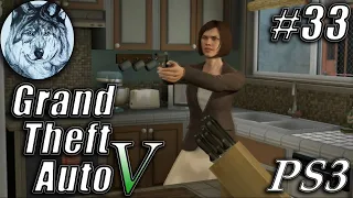 Grand Theft Auto V. 100%. #33. Тишина и покой – Разведка большого дела. Полная русская озвучка.