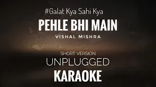 Ghalat Kya Sahi Kya | Pehle Bhi Main Karaoke | Short Version Karaoke