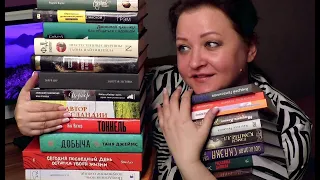 Никто не устоит перед такими книгами! 😍  Самые лучшие книжные покупки.