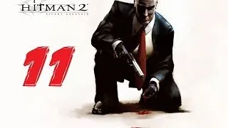 Hitman 2 Silent Assassin прохождение серия 11 (Убийство в подвале )