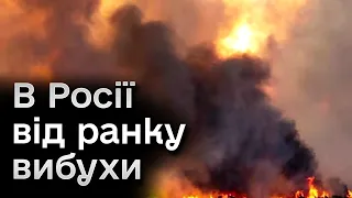 ⚡ Дрони цілять у літаки, якими бомблять Україну! Від ранку у РФ вибухає