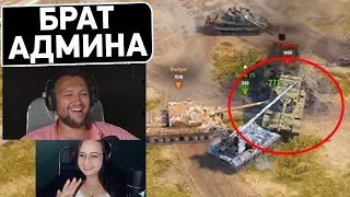 НЕУБИВАЕММЫЙ ТАНК WoT! -  Баги, Приколы WoT - Дезертод смотрит Артяшку Lite