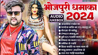 #Bhojpuri_Superhit_Songs_2024 | #Nonstop Dhamaka | #Mithu Marshal  धमाकेदार टॉप 10 भोजपुरी सांग |