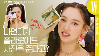 과즙미 팡팡 터지는 트와이스 나연과 함께하는 폴라로이드 인터뷰! by W Korea