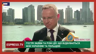 ❗️ ГОСТРІ ЗАЯВИ ТА РІЗКІ ДІЇ: що відбувається між Україною та Польщею❓