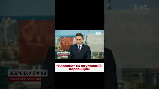 💥 ВСУ взорвали вражеский склад боеприпасов на оккупированной Херсонщине