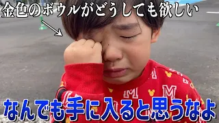 【わがまま】欲しいものが手に入らず号泣し、注意してもしつこすぎる三男に...