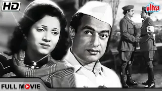 वि .शांताराम जीकी जबरदस्त क्लासिक हिंदी फिल्म | V. Shantaram, Jayashree Classic Hindi Movie