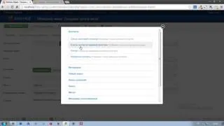 Создание формы обратной связи joomla 3