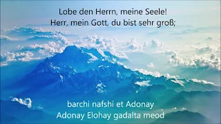 Psalm 104 Song in Althebräisch von Yamma Ensemble mit Lyrics - Traditionell Jüdisch Hebräische Musik